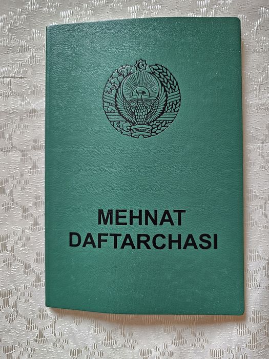 Мехнат дафтарчаси. Сотилали