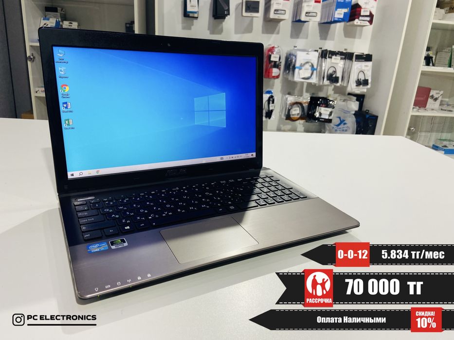 Рассрочка! Asus X55VD - Core i7-3612QM/8Gb/SSD 240+ HDD 1Tb/GT 610M