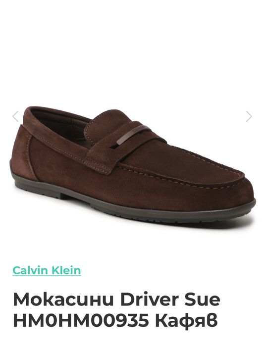 Calvin Klein Driver Sue