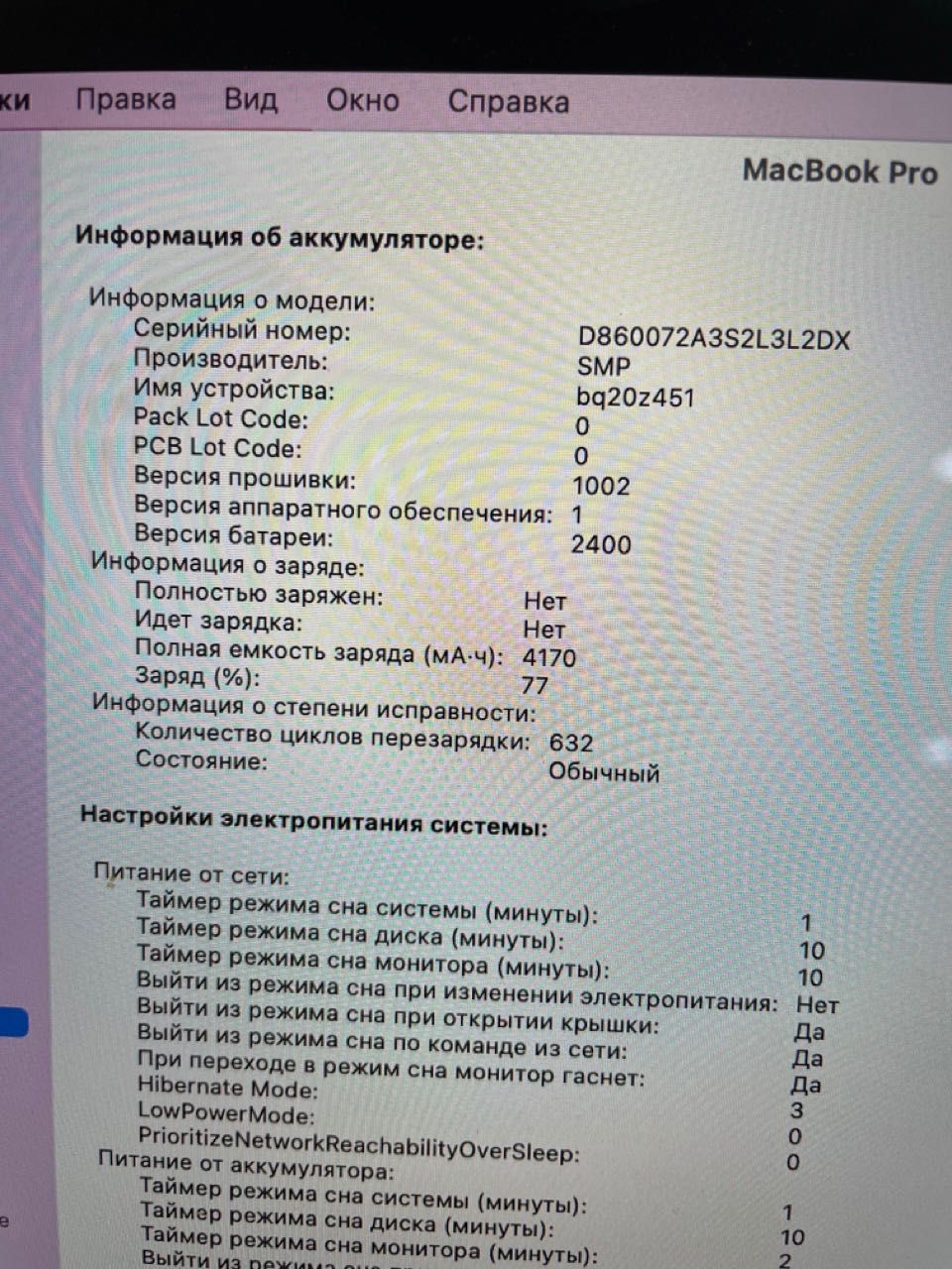 Macbook Pro 13'', 2020, 256gb, Core i5 - СРОЧНО ПО СУПЕР ЦЕНЕ