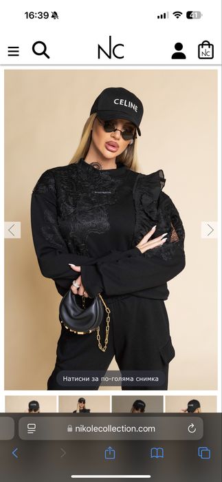 Комплект Nikole Collection - размер S