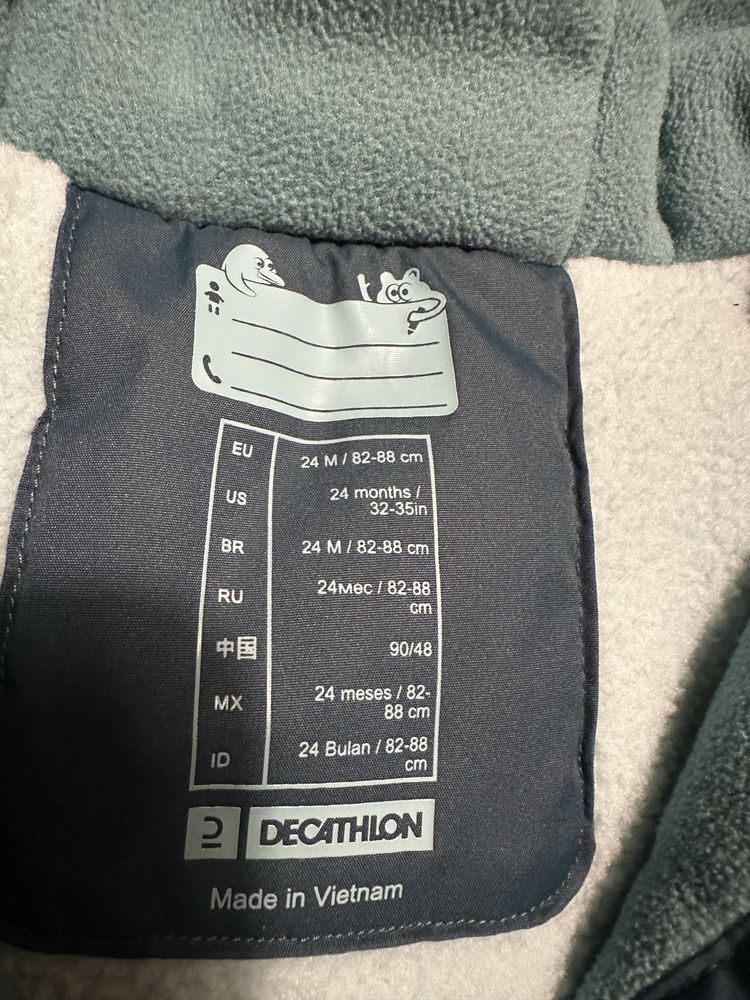 Детско яке размер 18-24 Decathlon