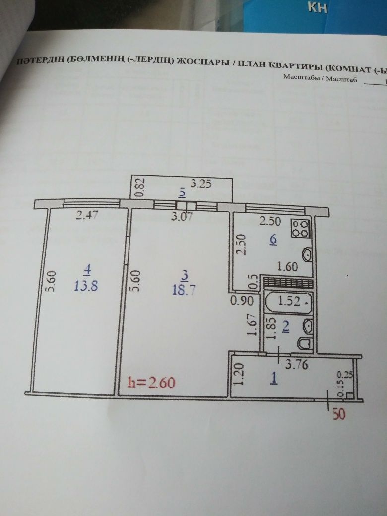 Срочно Продам двухкомнатную квартиру . .