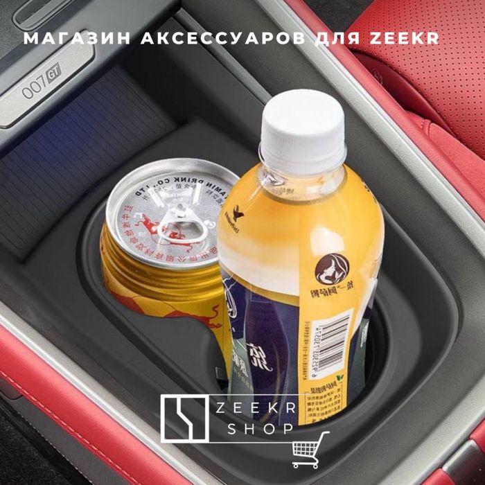 Оригинальная накладка на подстаканник для ZEEKR 007 GT от «ZeekrShop»