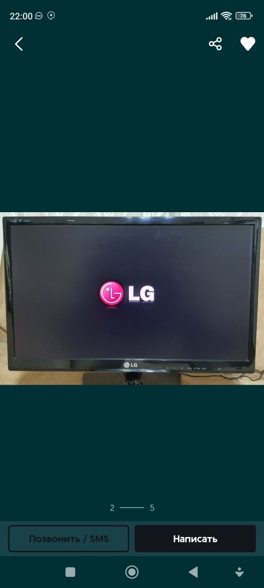 LG 22 Телевизор с пультом  можно использовать как монитор