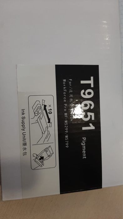 Картридж Т9651 в наличии много