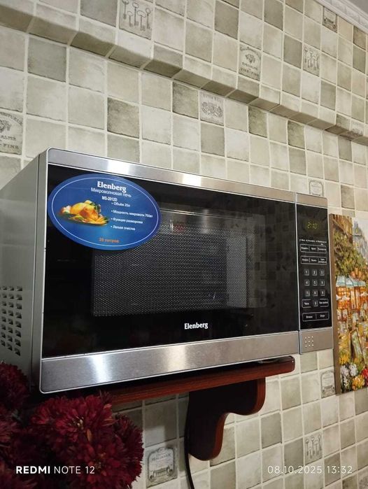 Микроволновая печь
