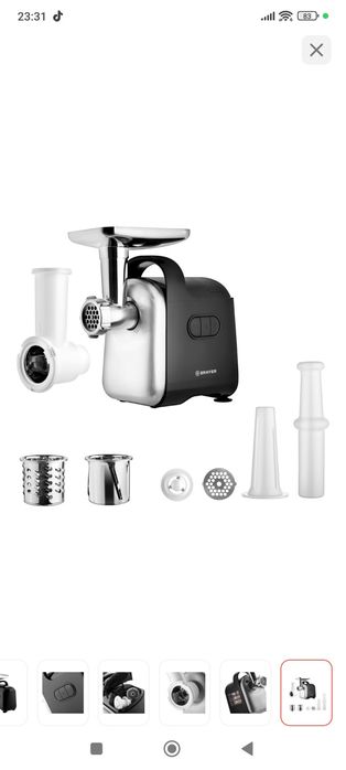 Мясорубка  , BRAYER 1602