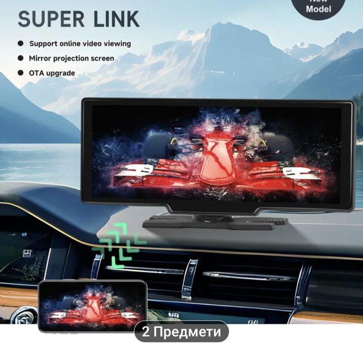 Безжичен CarPlay Android Auto + Камера