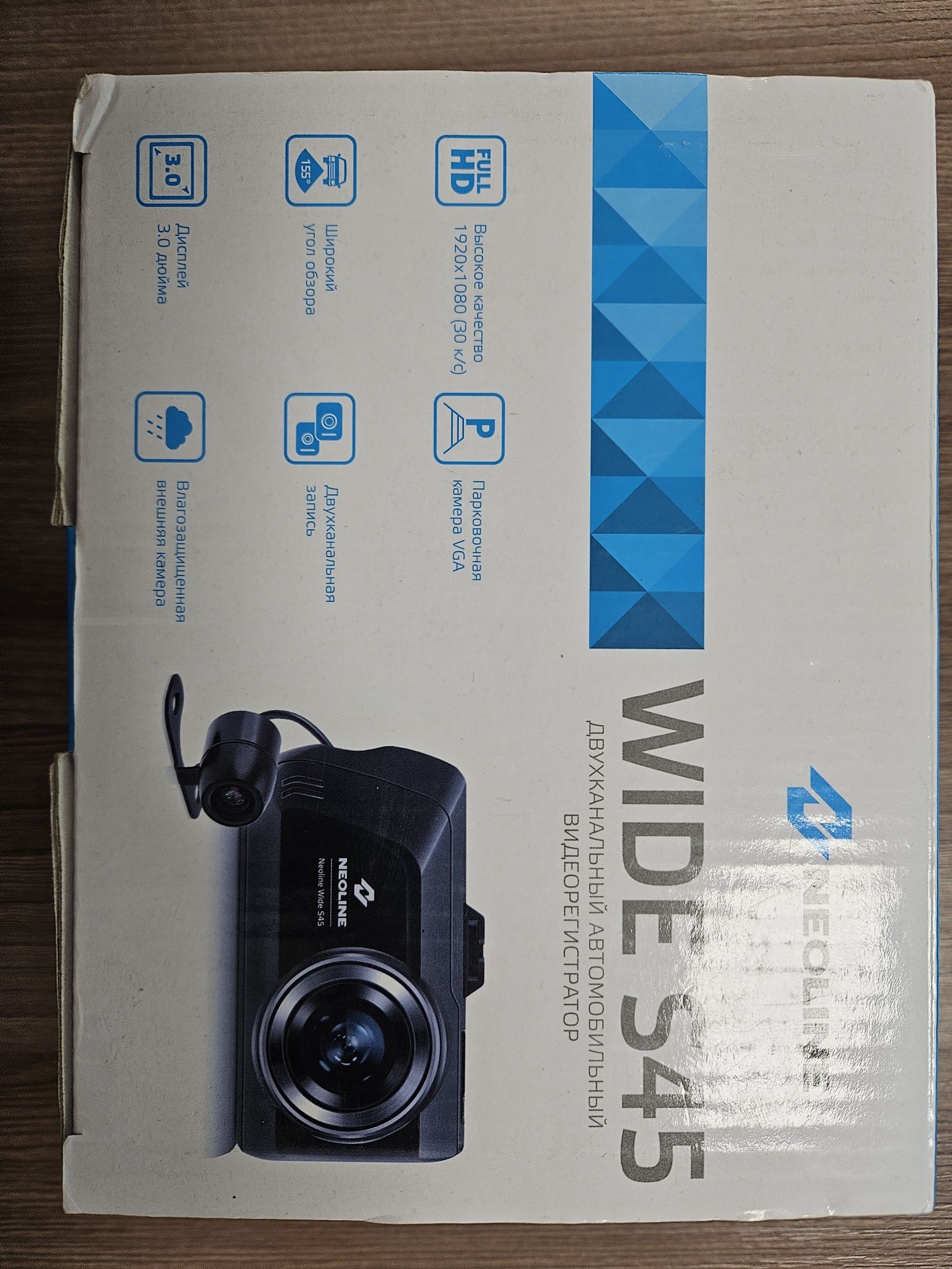 Видеорегистратор Neoline Wide S45