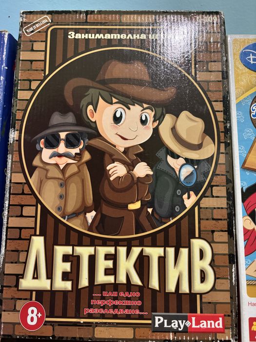 Настолни игри за семеиство