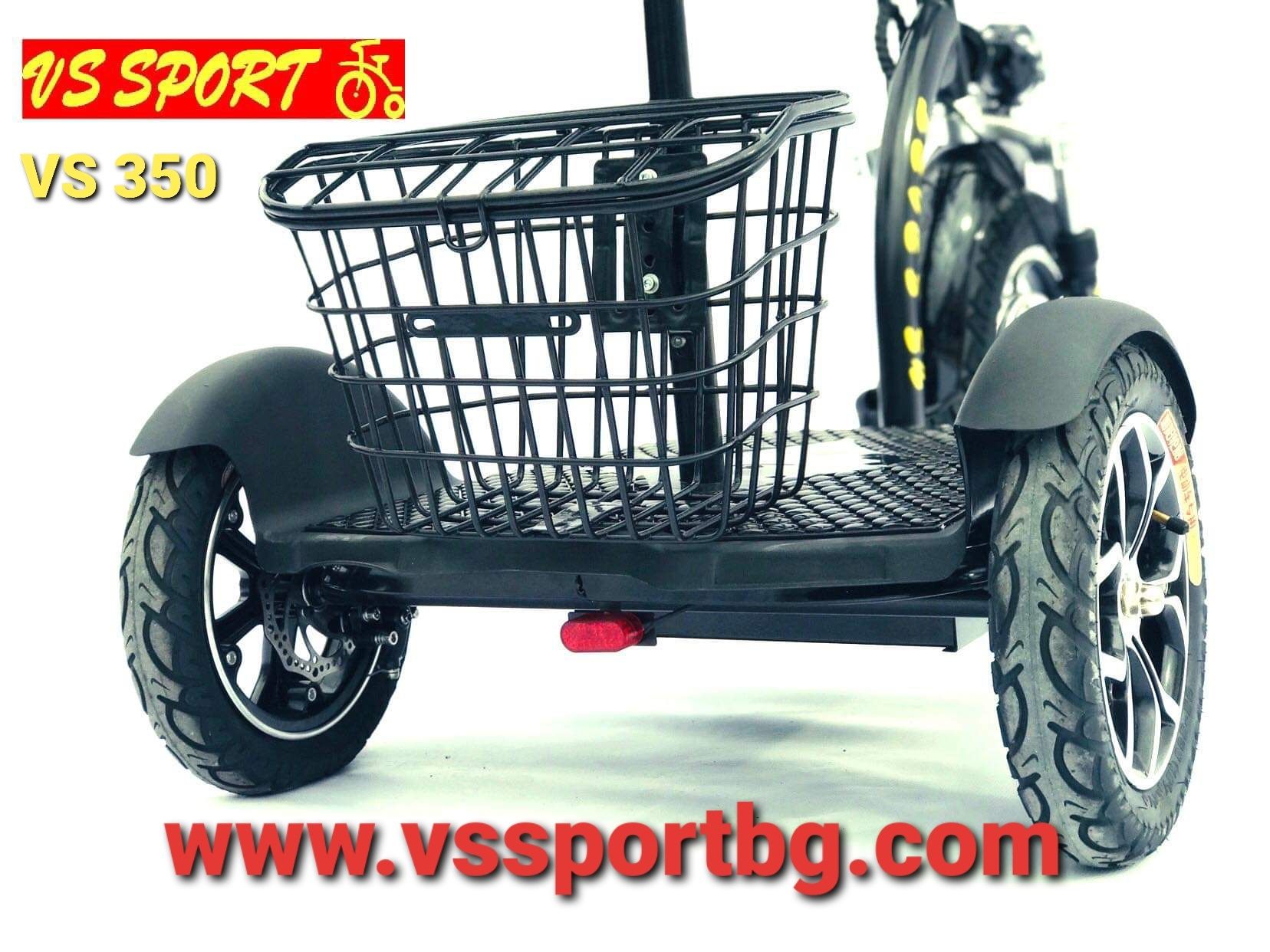 Електлрически скутер VS Sport • Триколка VS 350 48V 500V