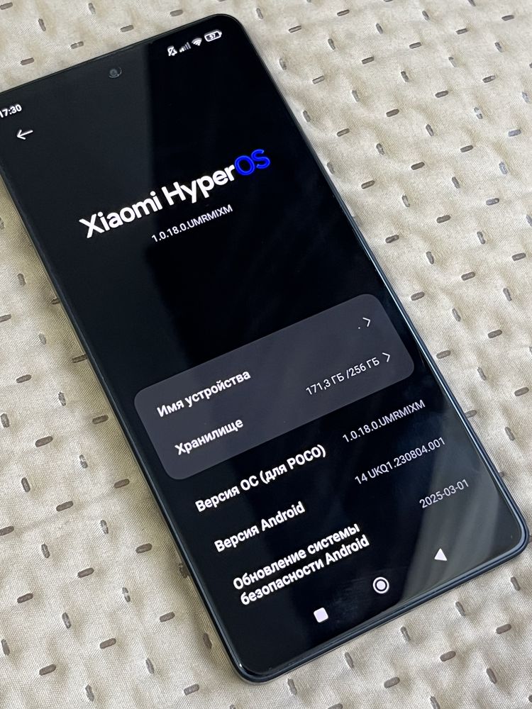 POCO F5 256GB/12GB