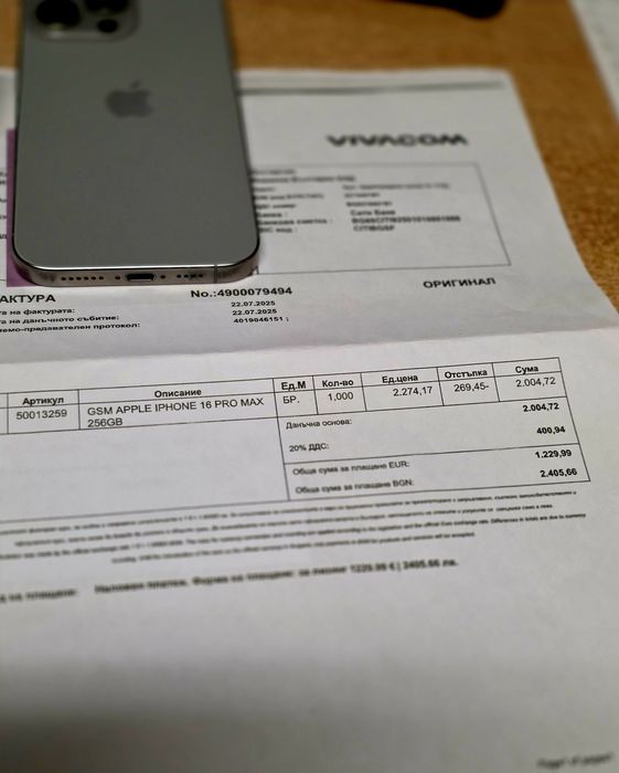 IPhone 16 Pro Max 256gb Natural Titan! Като нов! Гаранция!