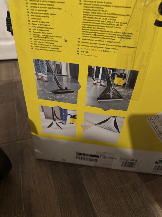 Aspirator Karcher SE5100