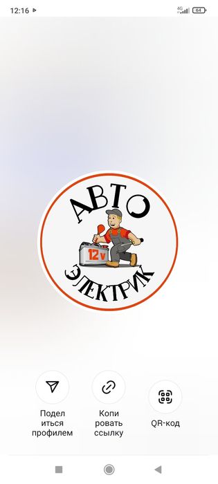АвтоЭлектрик на выезд 24/7
Заведем любое авто.>
Компьютерная диагности