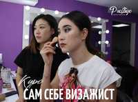 Сам себе визажист в Ташкенте. Курсы макияжа. Обучение визажу