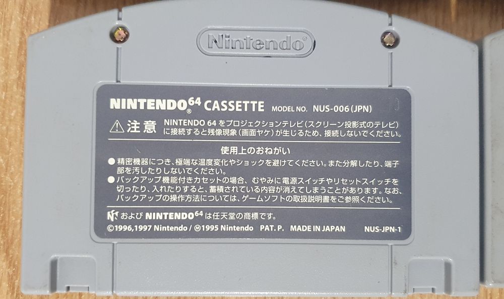 Dischete,  casete jocuri nintendo 64 , snes , super famicom japan 
Joc