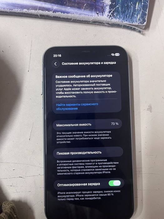 iPhone 11/ 64Gb /iPhone 11