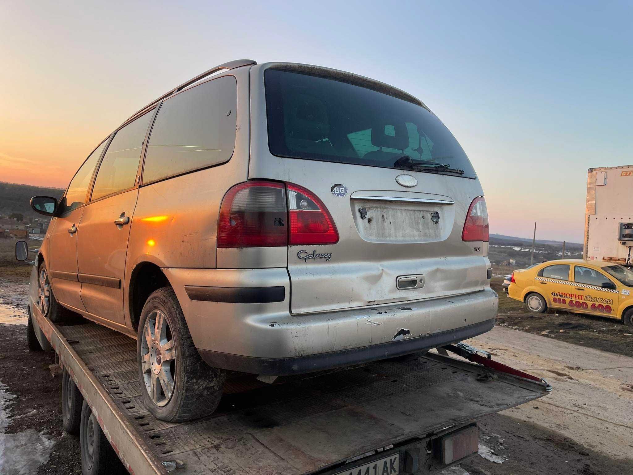 ford galaxy 1.9 tdi pd на части форд галакси 1.9 тди на части