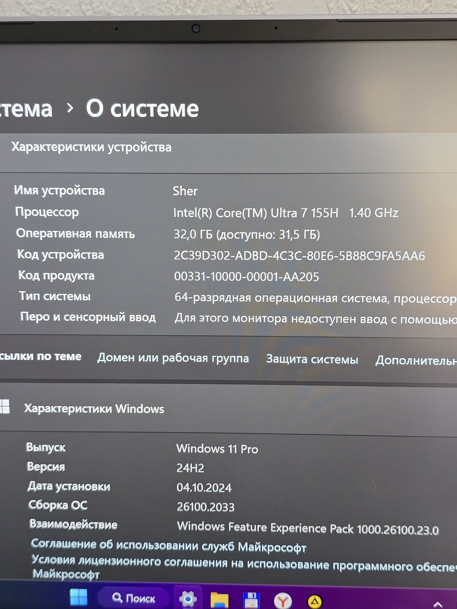 Xiaomi redmibook pro 16 2024