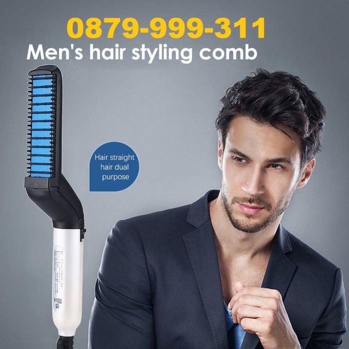 2в1 Електрически гребен за брада коса за мъж
