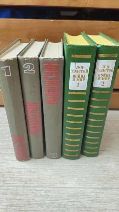 Книги, собрания сочинений