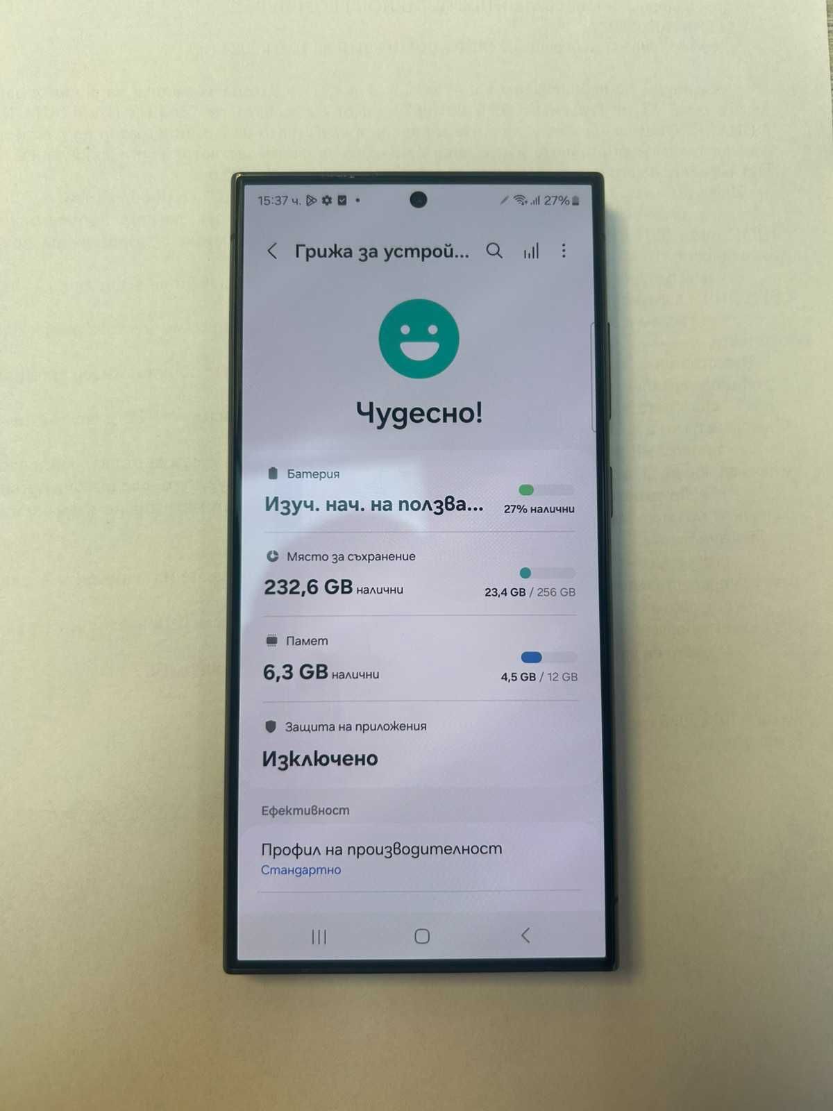 Samsung S24 ultra
