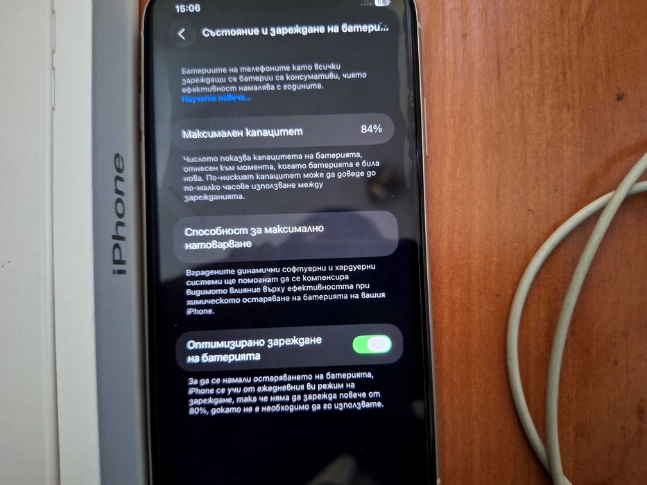 iPhone 11 64гб в отлично състояние