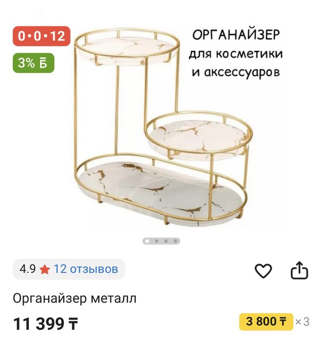 Органайзер для косметики и аксессуаров