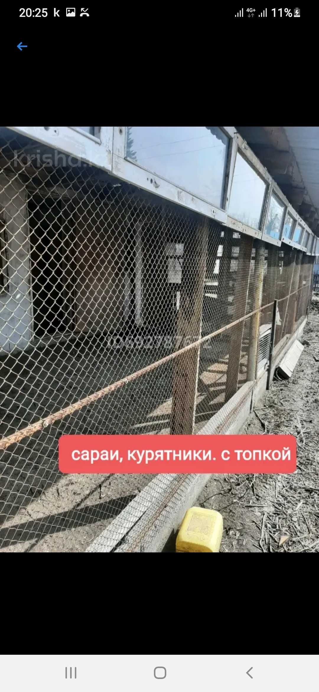 Продам теплый дом