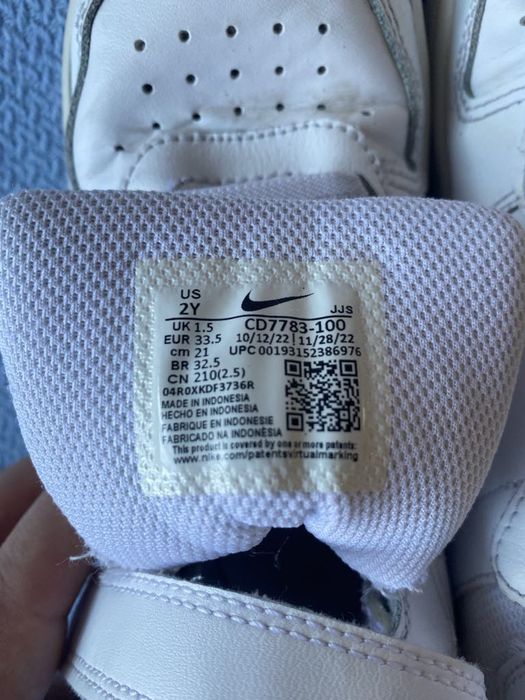 Детски спортни боти Nike