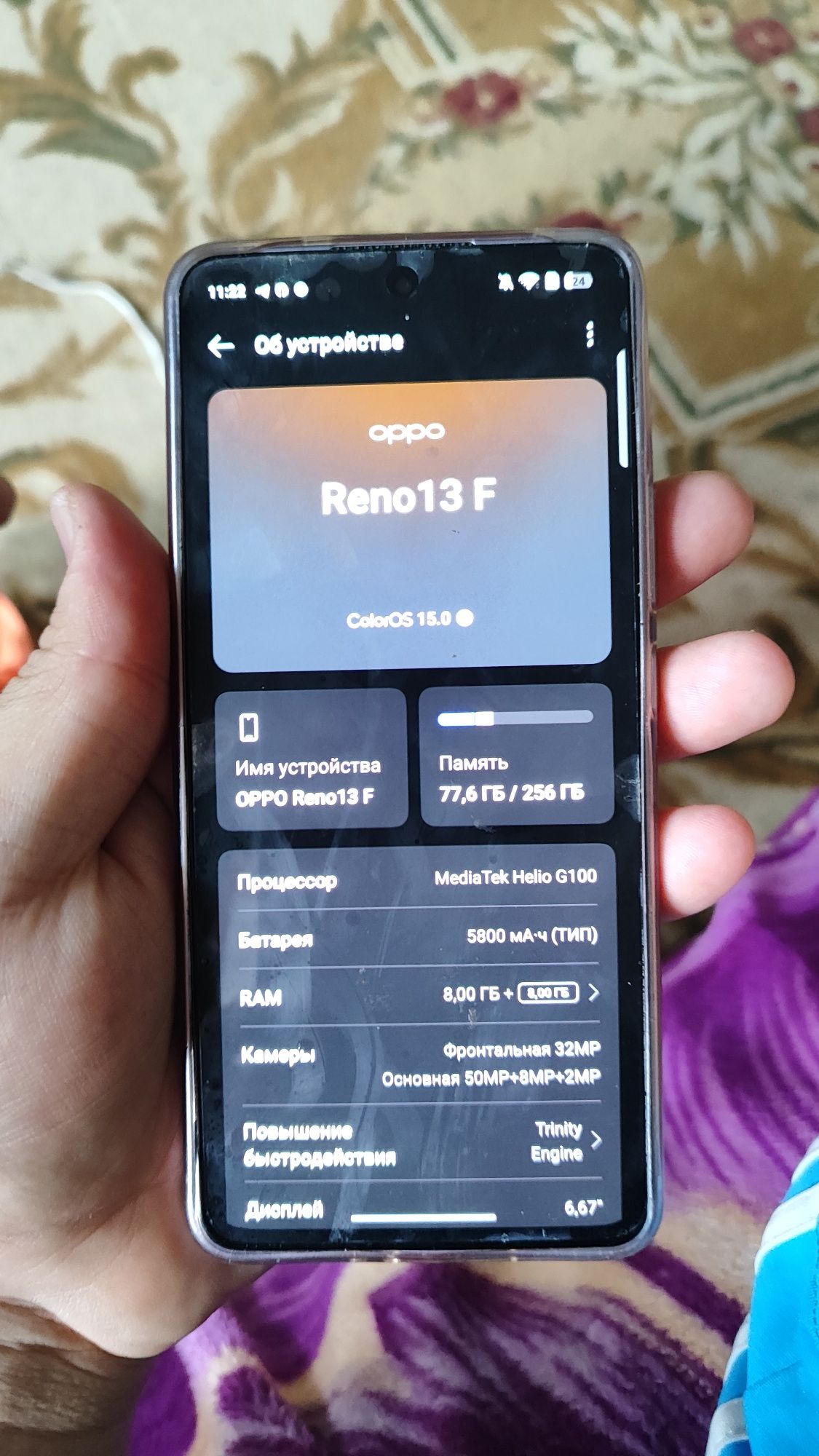 Продам Oppo Reno 13 F