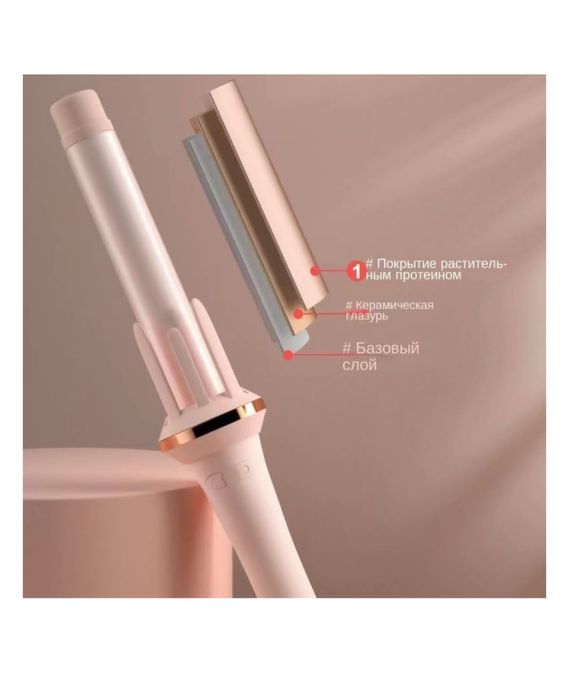 Плойка для волос