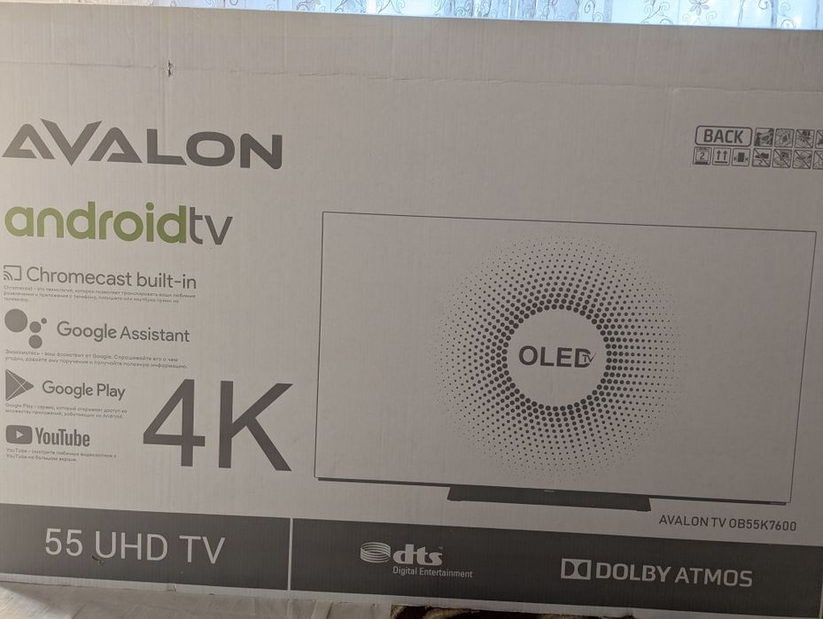 Avalon 55 ob k7600