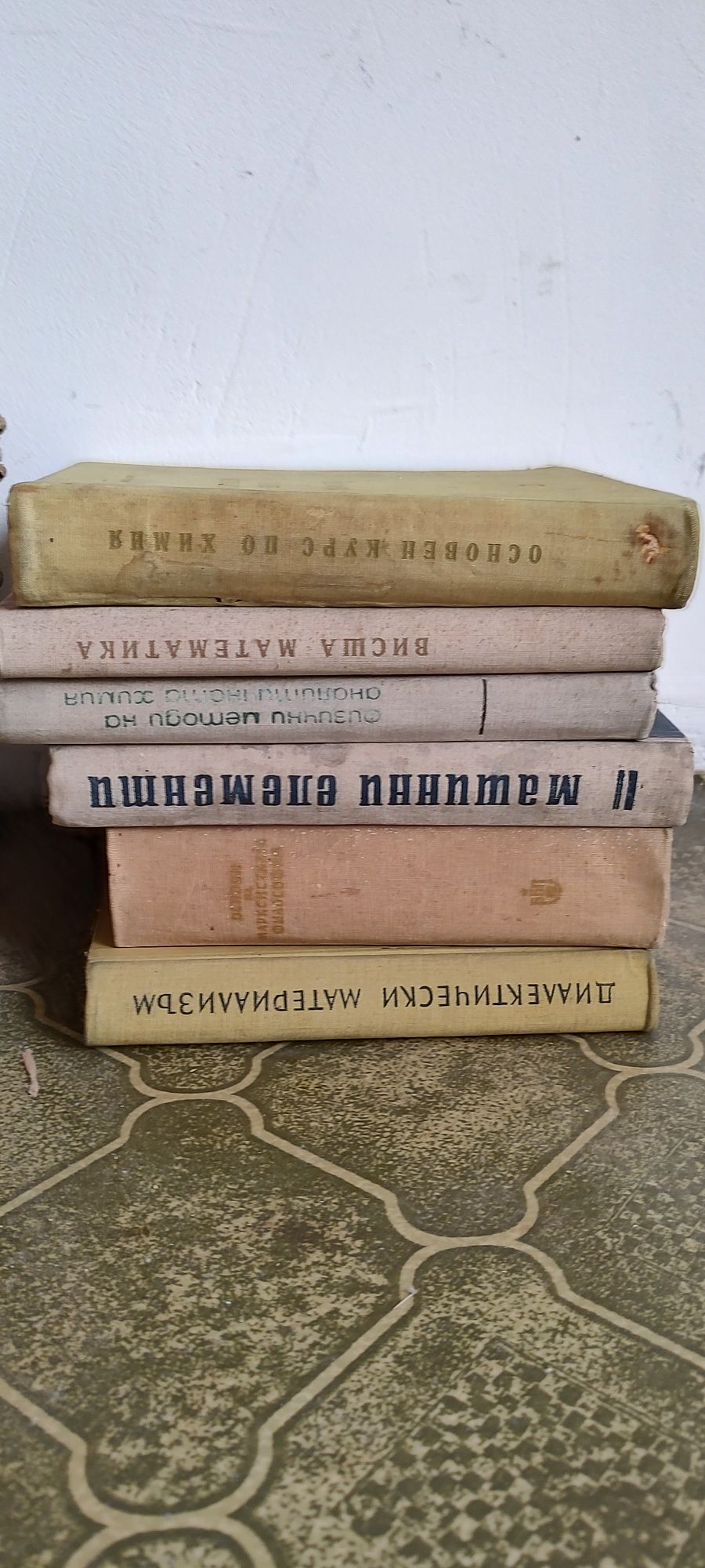 Техническа литература от 1960г