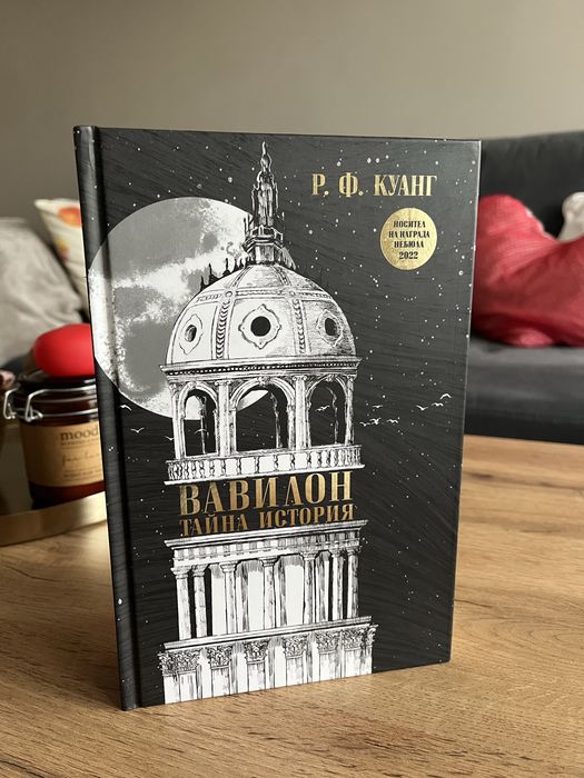 Книги различни жанрове