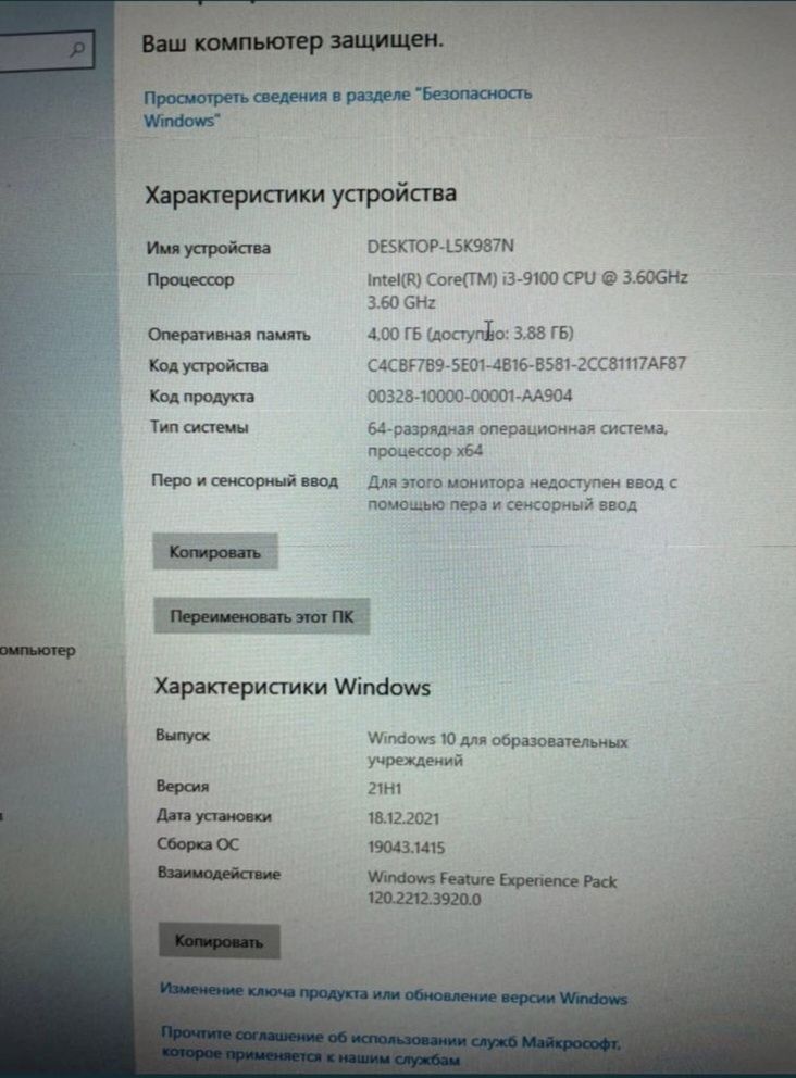 Компьютер без видеокарты