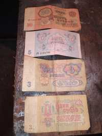 Български Картички,Марки без печати,Стари Руски Банкноти.