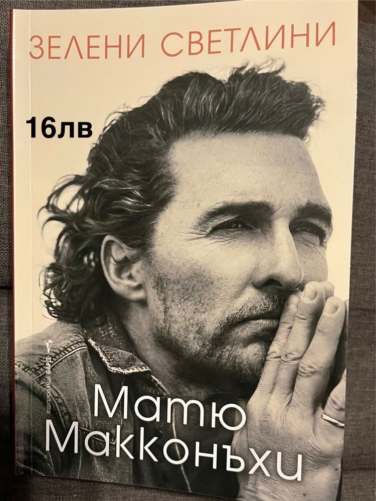 Различни жанрове книги