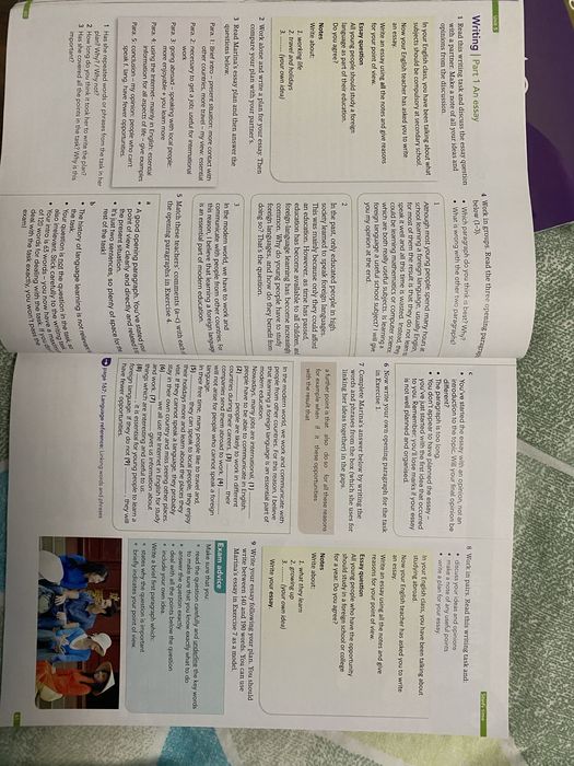 Учебници по АЕ за ниво B2