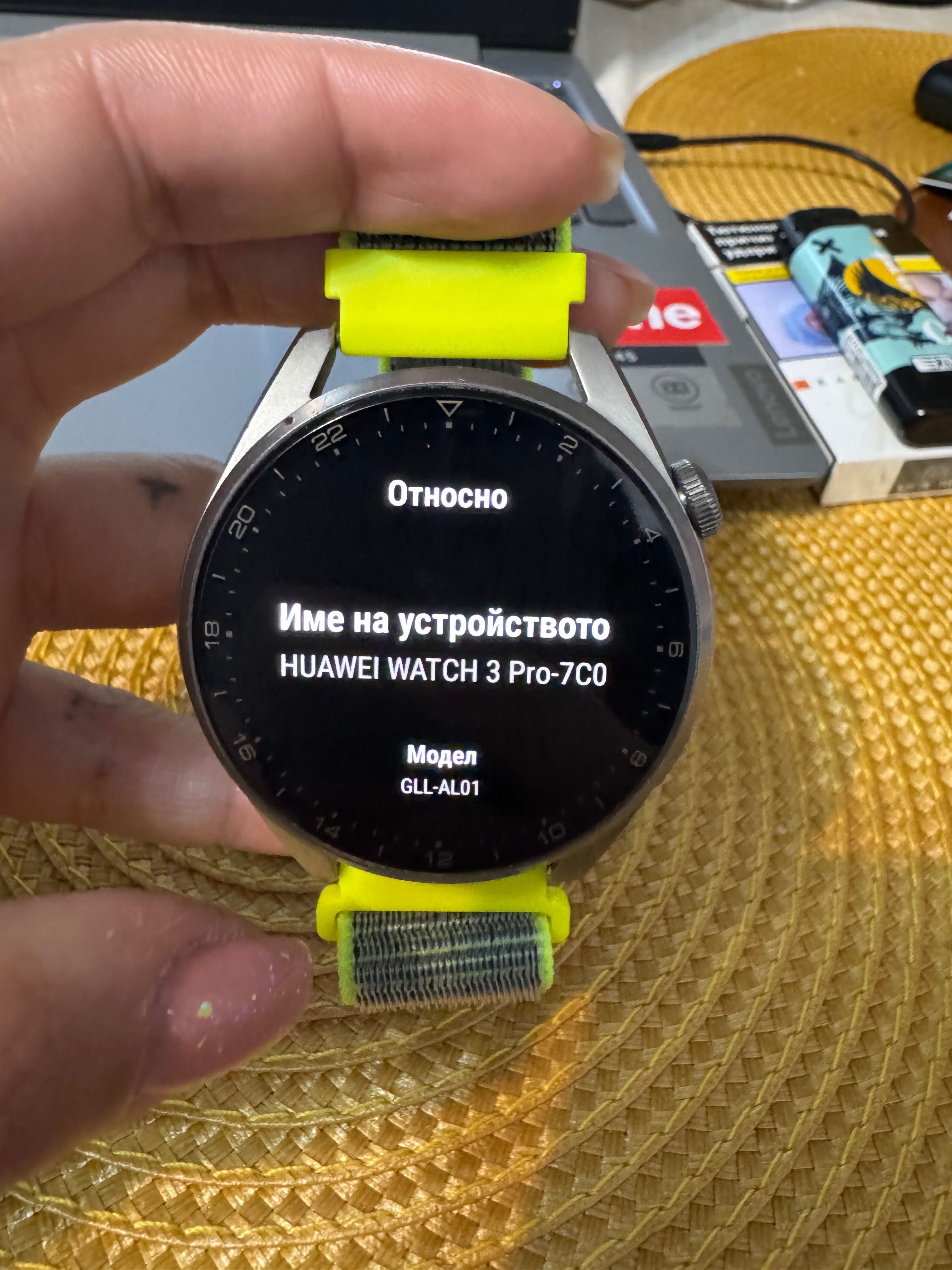 Huawei Watch 3 Pro