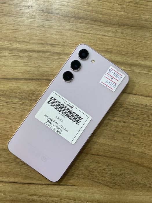 Samsung Galaxy S23 Plus 512gb