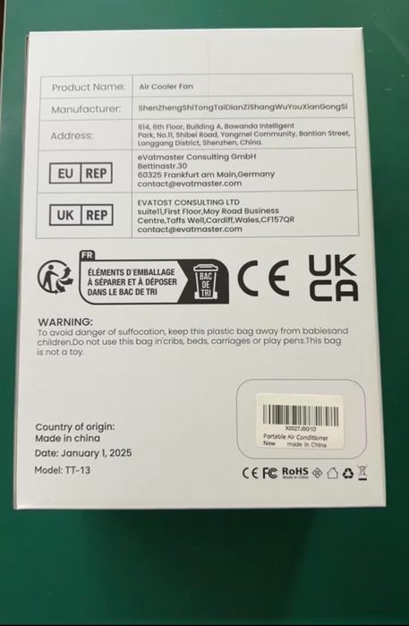 Мини климатик 4 в 1