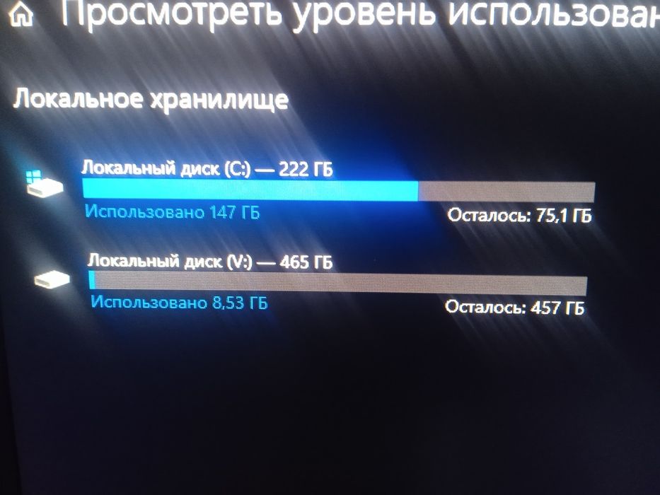 Компьютер игровой