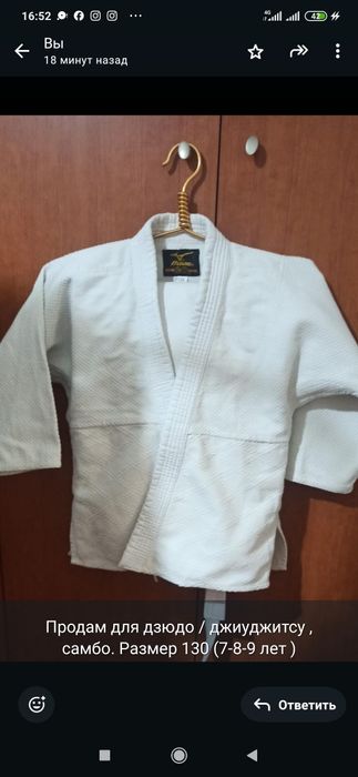 Продам кимоно  для jiu jitsu/дзюдо/ самбо