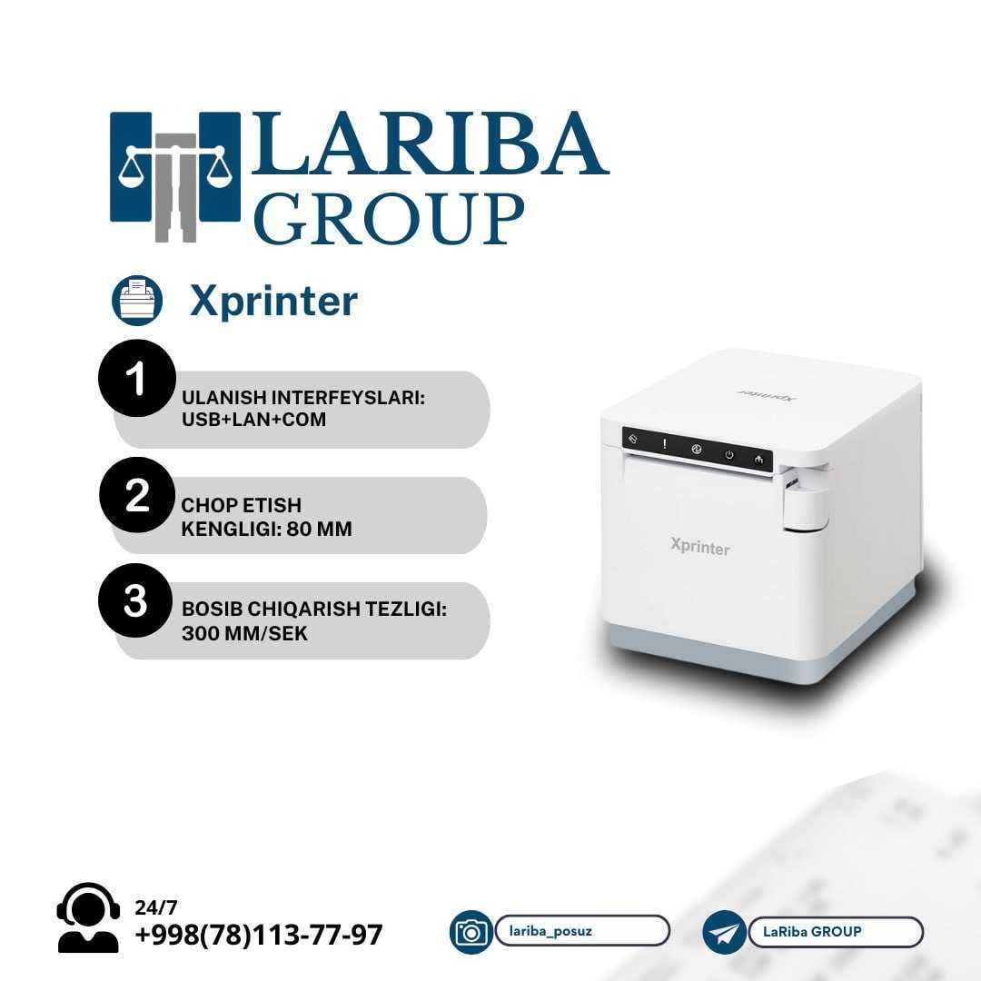Model: XP890 Chek Printer