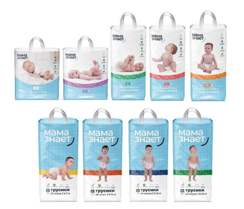 Памперс мама знает