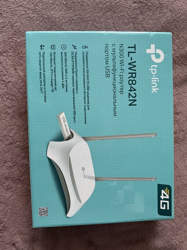 Продам Модем TP-LINK