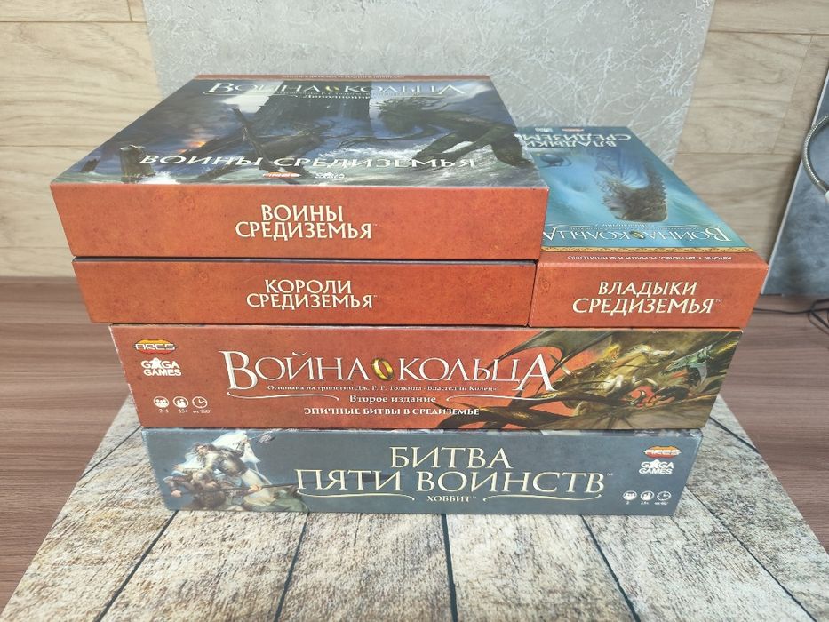 Настольная игра Война кольца